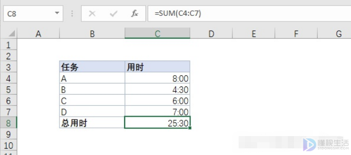 excel日期加减计算方法月份
