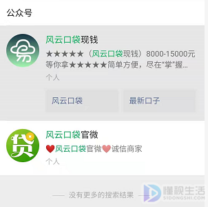 风云口袋的入口在哪(风云口袋安卓下载)