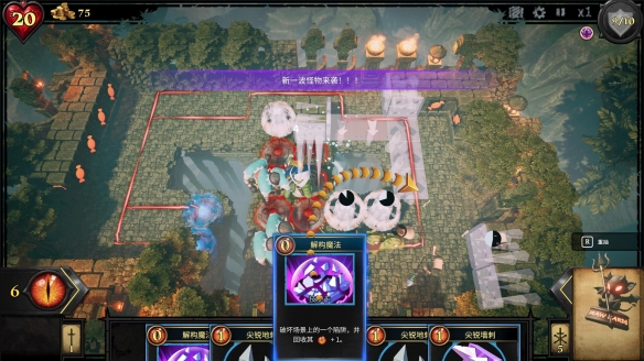新奇刺激的大师之旅：《CD2：陷阱大师》现已正式发售
