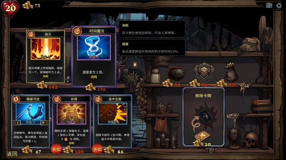 新奇刺激的大师之旅：《CD2：陷阱大师》现已正式发售