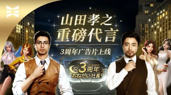 1心1意创造快乐，益世界筑梦11年！