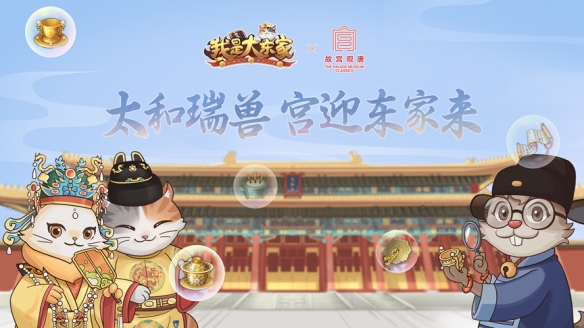 1心1意创造快乐，益世界筑梦11年！