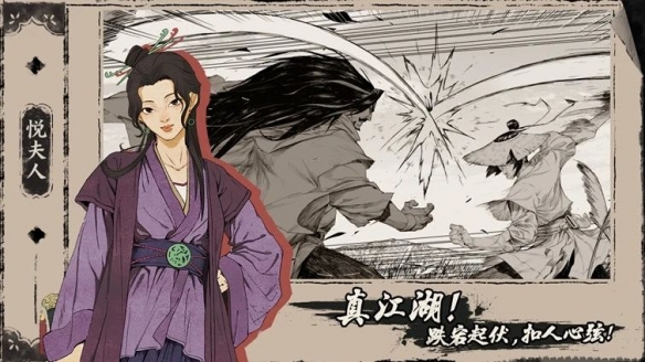 武功再高,也怕末刀！《末刀》团队参评2023 CGDA大赛