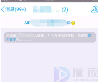 qq已读不回对方知道吗(qq已读不回对方知道吗2021)