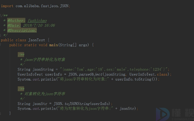 jsonobject.parseObject因为双引号报错