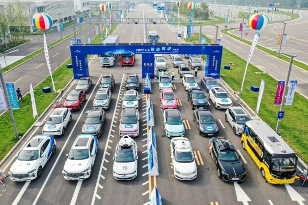 智驾先锋大会师 2023全国智能驾驶测试赛总决赛11月底在武汉举办