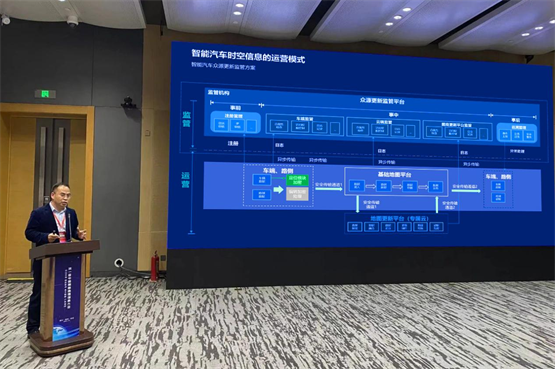 大有时空精彩亮相第一届中国测绘地理信息大会，尽显强劲实力