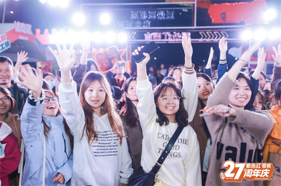 戴永红零食27周年庆“向阳而生 此食正当红”活动圆满收官！