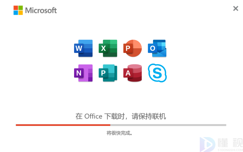 office是什么意思