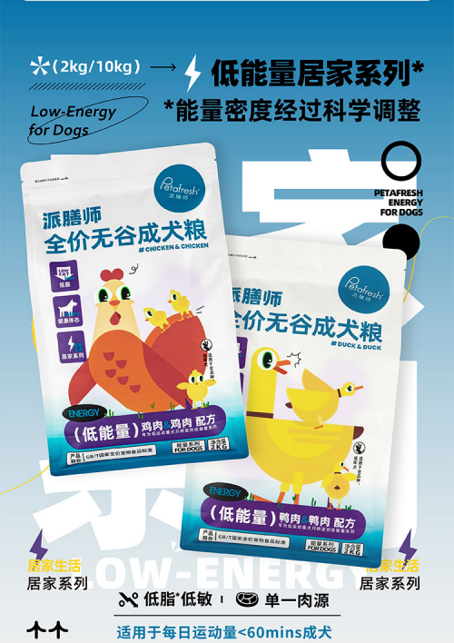 要不要给自家狗子绝育？小狗绝育优点和缺点都在这儿了