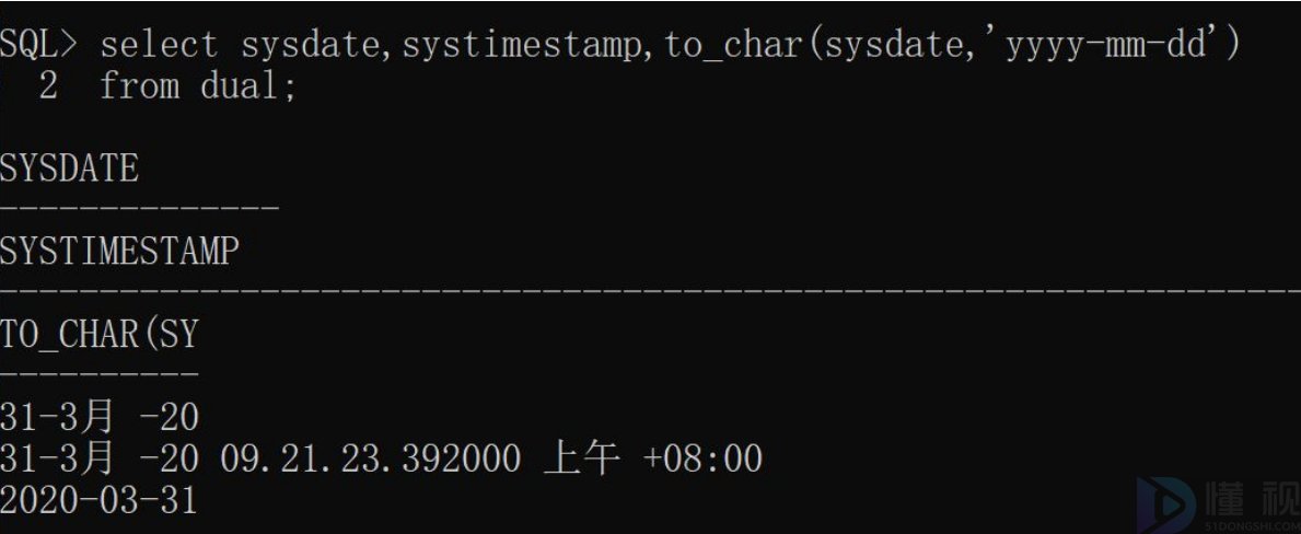 mysql面试题
