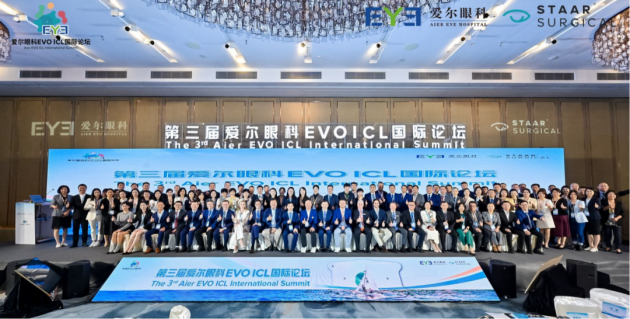 喜报丨翁景宁教授受邀出席第三届爱尔眼科EVO ICL国际论坛并斩获大奖