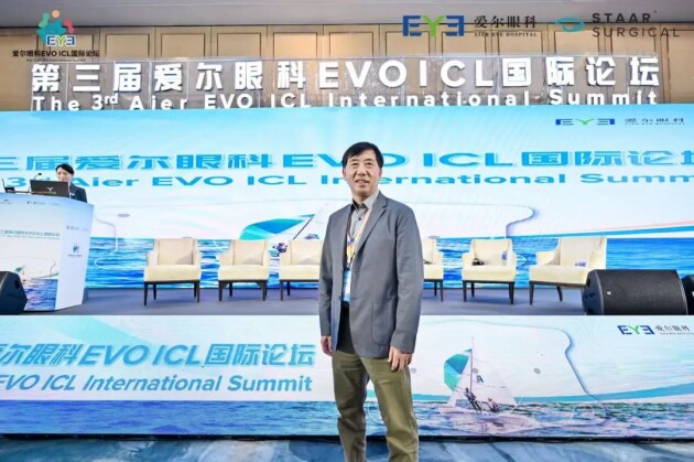 喜报丨翁景宁教授受邀出席第三届爱尔眼科EVO ICL国际论坛并斩获大奖