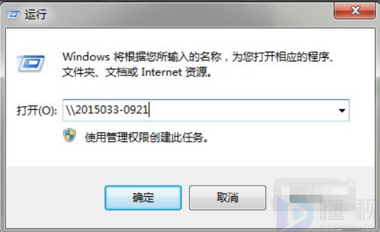 打印机共享0000709(打印机共享000006d9)