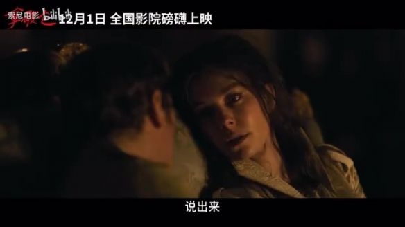 史诗巨作《拿破仑》定档预告公布：12月1日全国上映！