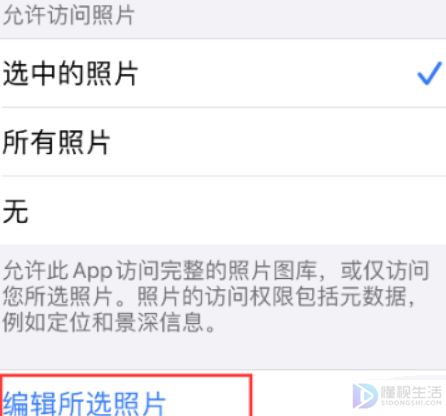 爱剪辑怎么去除视频中的文字