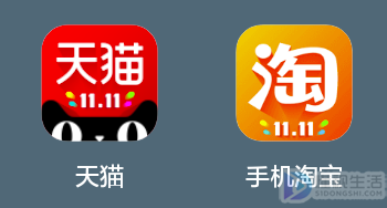 淘宝满减和天猫满减分开吗(淘宝天猫满减活动时间表2021)