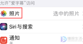 爱剪辑怎么去除视频中的文字