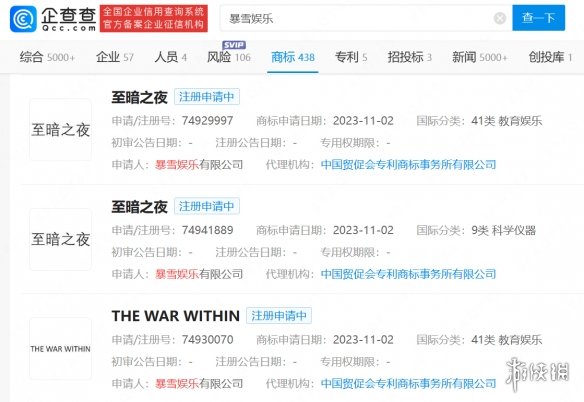 游侠晚报：WOW国内申请新商标 《如龙8》新增职业