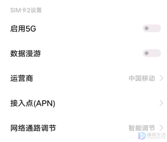 vivox60pro5g开关不见了