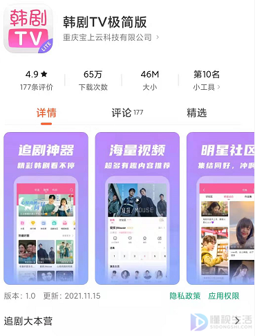 僵尸侦探哪个app能看(僵尸侦探哪个平台播放)
