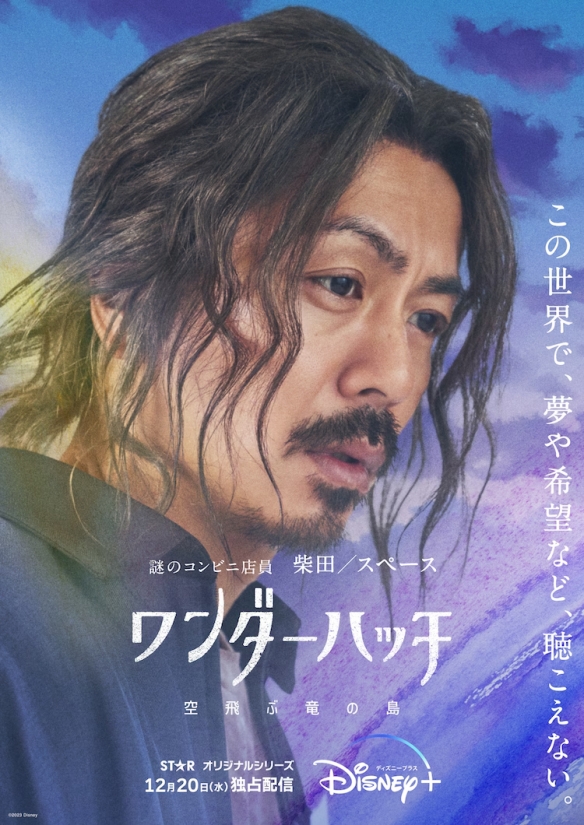 Production I.G奇幻电影《龙之奇迹》最新剧照公布！