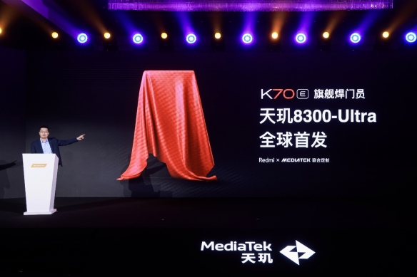 Redmi K70 E将全球首发天玑8300 Ultra！搭载澎湃OS