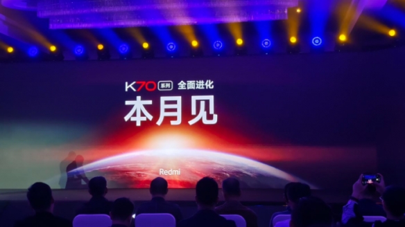 Redmi K70 E将全球首发天玑8300 Ultra！搭载澎湃OS