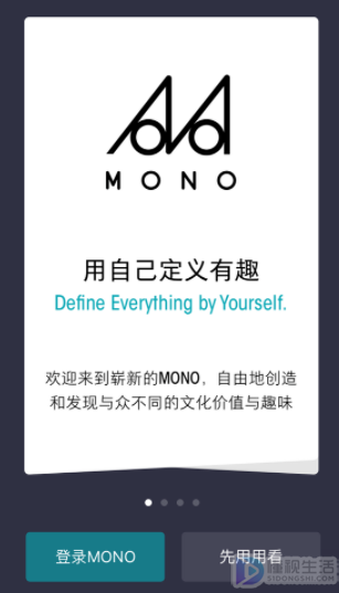 猫弄mono[博肖]