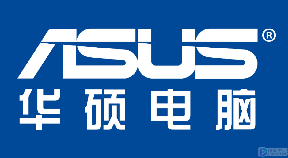 华硕的前身是华研吗(华硕之前叫什么)