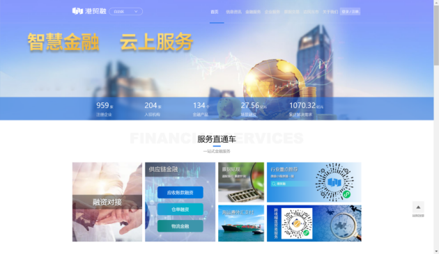 法大大携手广西数通科技，助推金融行业数字化变革
