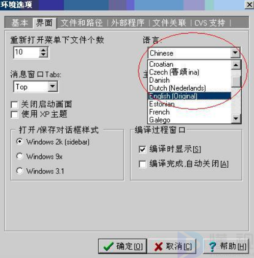 devhome是什么
