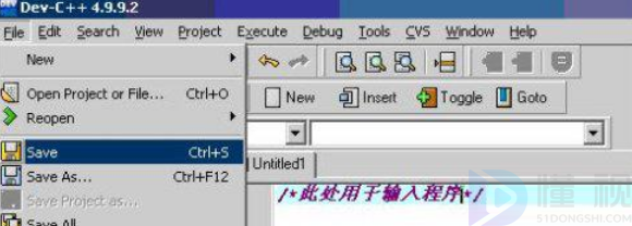 devhome是什么