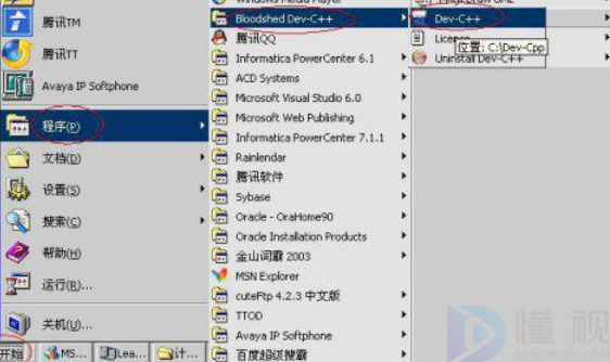 dev(devhome是什么)
