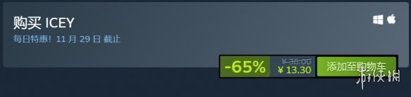 Steam特别好评游戏《艾希》新史低限时优惠！仅售13元
