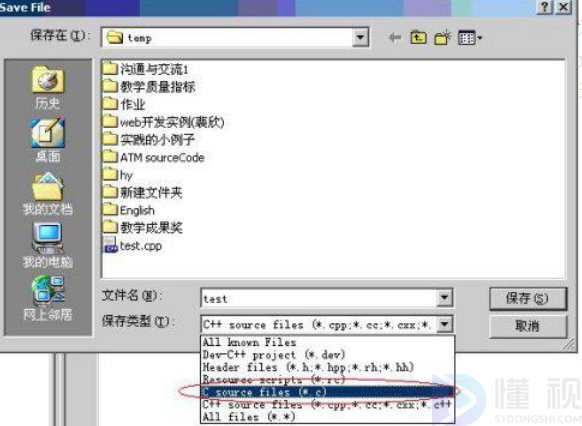 devhome是什么