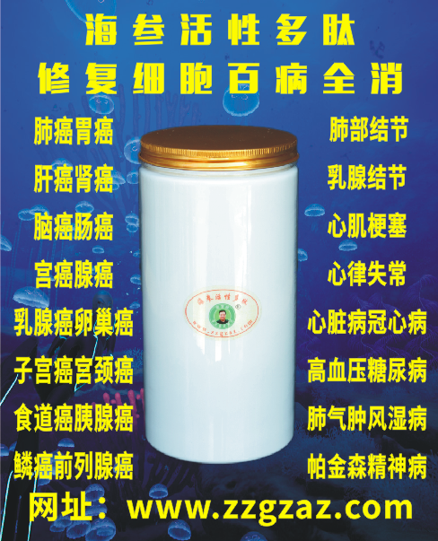 中国著名中医专家—蒋学林