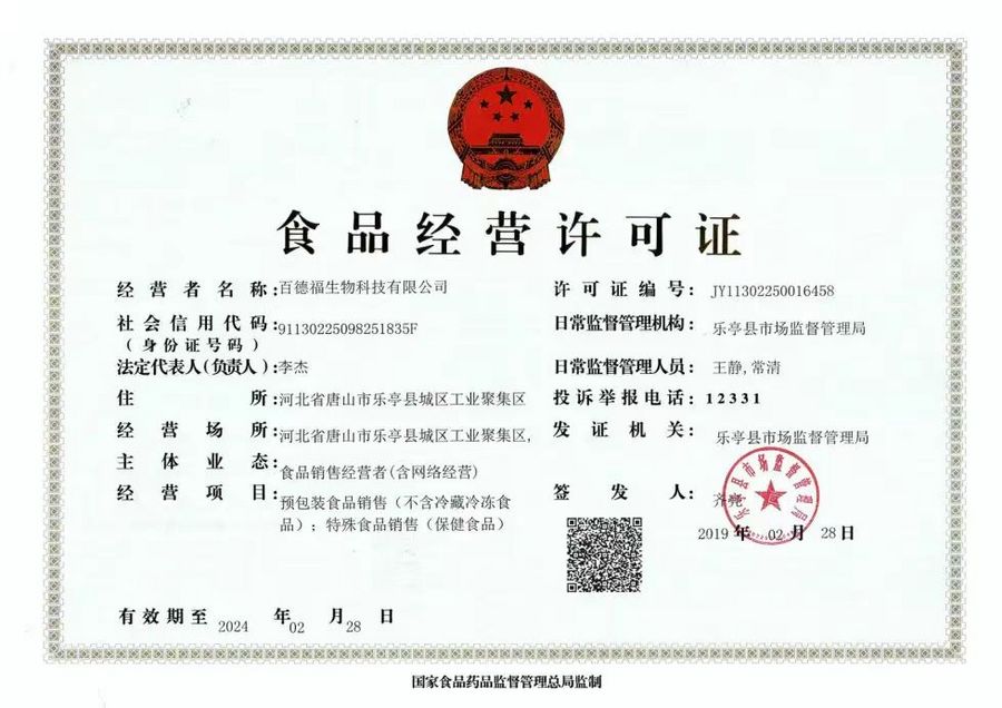 中国著名中医专家—蒋学林