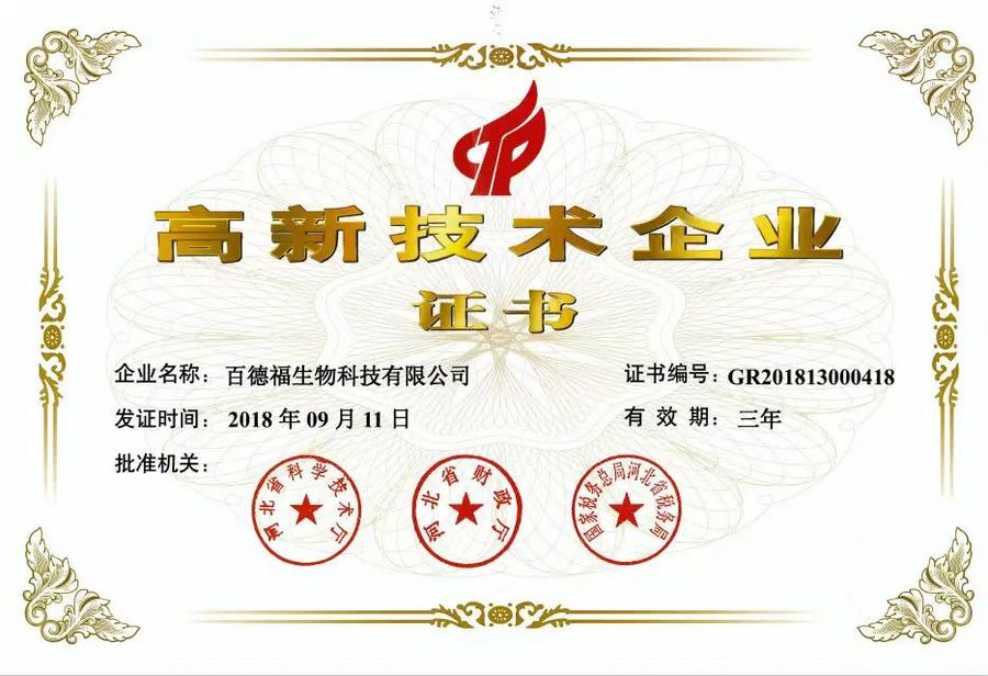 中国著名中医专家—蒋学林