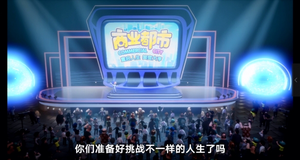 玩转商界，一“健”暴富！益世界《商业都市》代言人官宣——国民童年男神张卫健