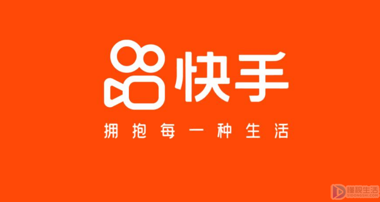 快手显示对方在线是真的在线吗