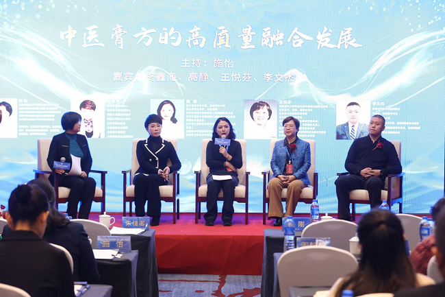 中国膏方产业共创发展平台,第七届膏方大会盛大召开