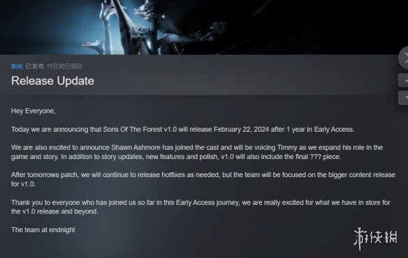游侠晚报:12月上旬XGP新增游戏曝光 森林之子将结束EA