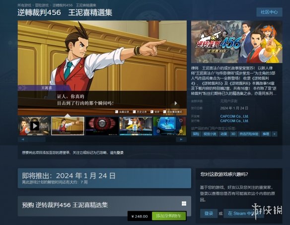 游侠晚报:12月上旬XGP新增游戏曝光 森林之子将结束EA