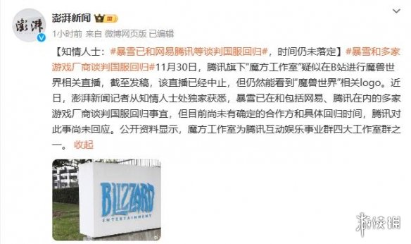 游侠晚报:12月上旬XGP新增游戏曝光 森林之子将结束EA