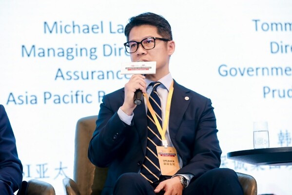 BSI受邀出席首届英国-粤港澳大湾区会议专题讨论并发表演讲