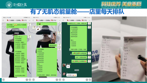 2024年不允许还有美容院不知道巨爱巨美的生物共振舱？