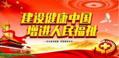 给细胞补水除病科学治本造福万代专访我国用水祛病的发明家陆江