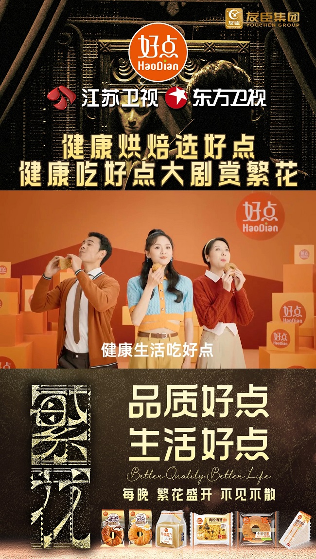 一路“繁花”好点相伴，健康烘焙全新演绎品质生活