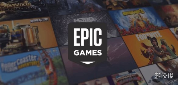 游戏白剽是大势所趋！曝Epic平台也要搞游戏订阅服务